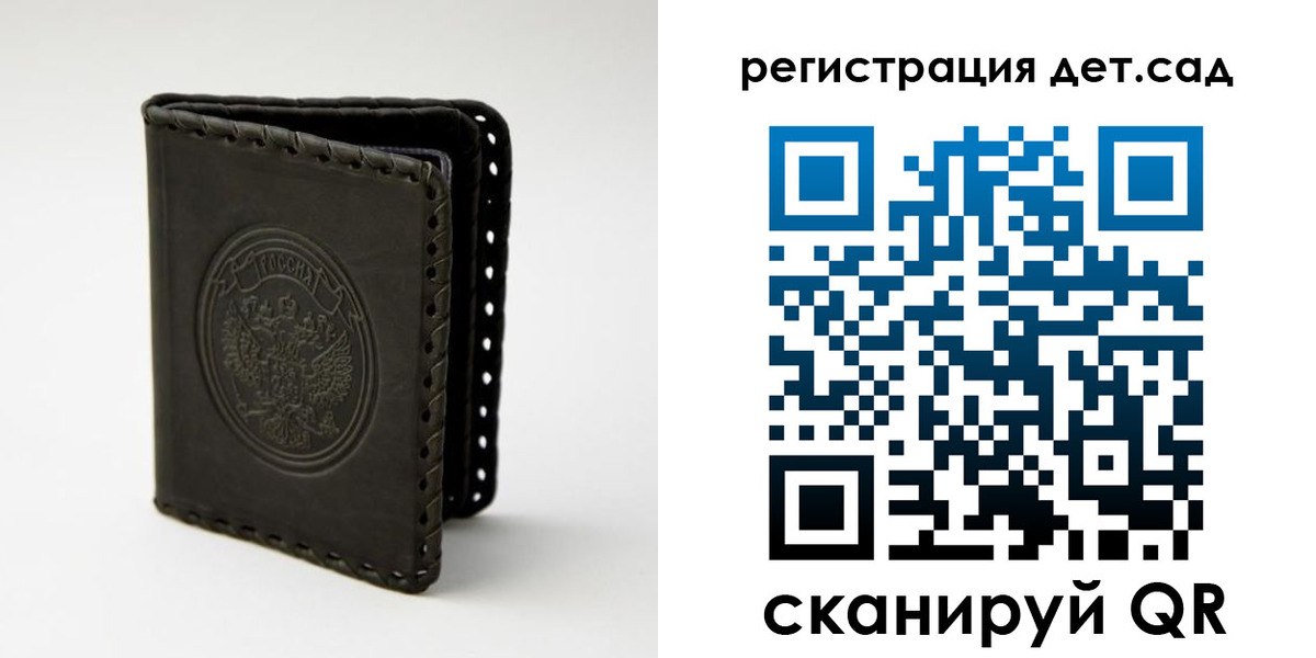найти адрес прописки в Валдае