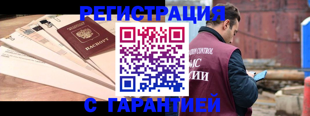 временная регистрация госуслуги в Валдае